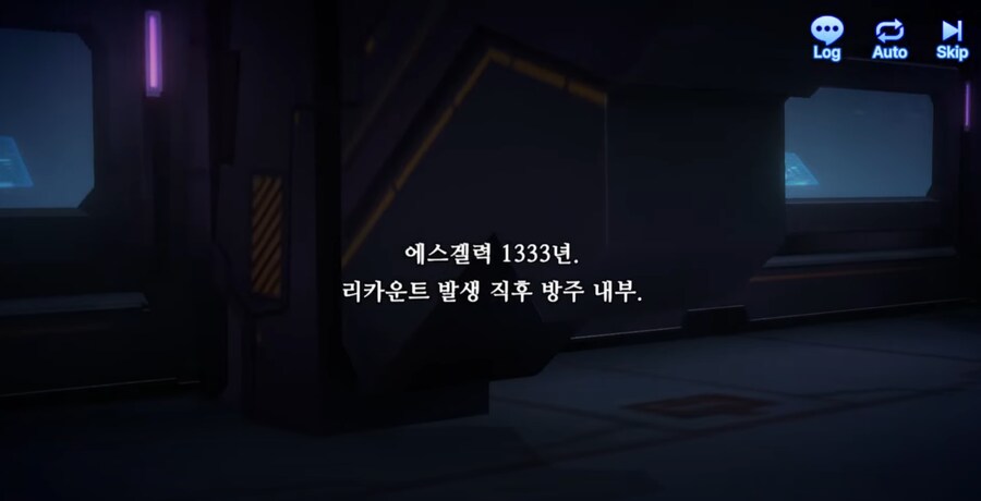[창세기전](스포)지금와서 보면 ㅈㄴ 소름돋는 스토리 떡밥_8.png