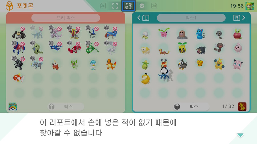 포켓몬 GO 에서 데려오기_1.jpg