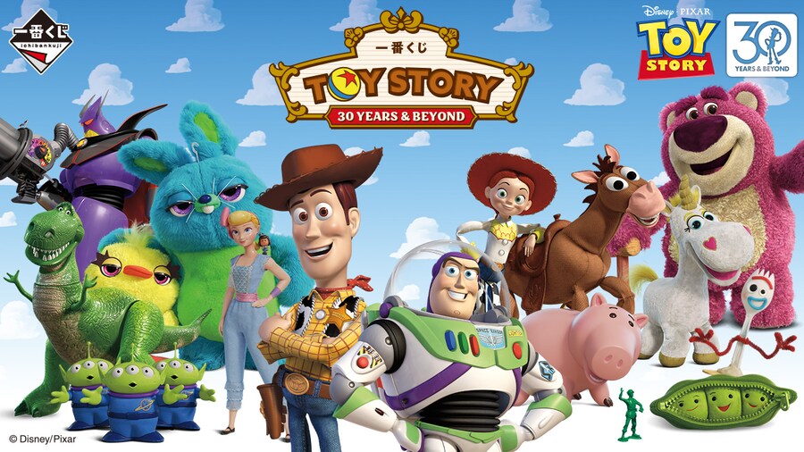 [이치방쿠지][7/15]TOY STORY 30 YEARS ＆ BEYOND 한국발매_1.png