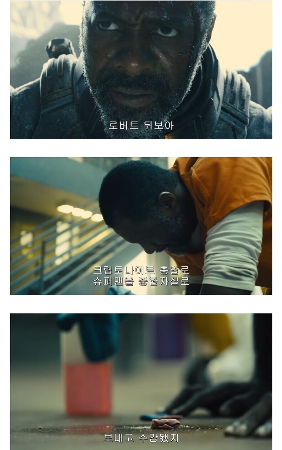 DC) 슈퍼맨을 골로 보낸 인간 출신 빌런_1.jpg