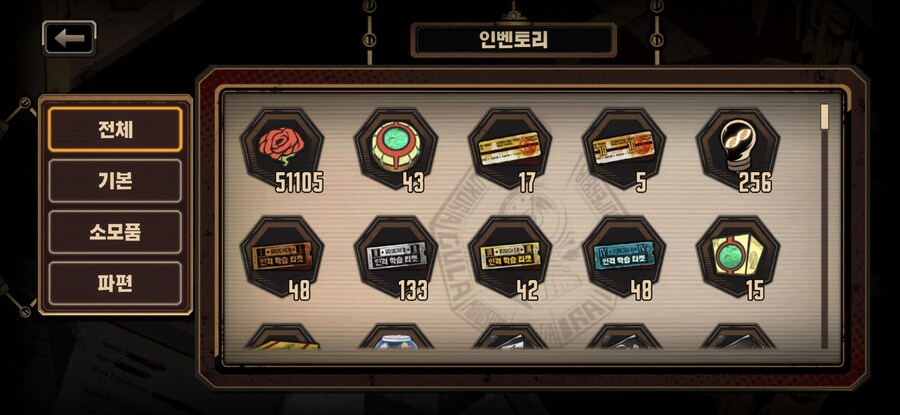 림버스) 림뉴비는 콜라보 몰라!_1.jpg