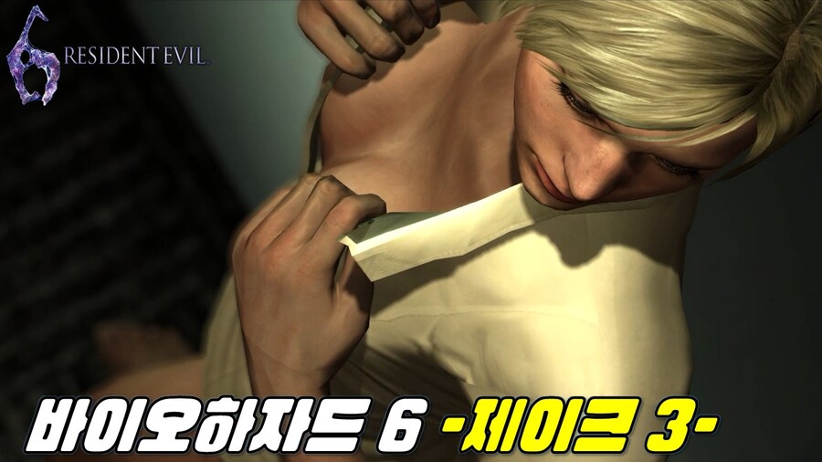 [겜이지] 바이오하자드 6 제이크 #3_1.jpg