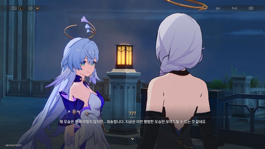 [스타레일,스포] 아니 미친 네가 어떻게 여기에..!_2.png