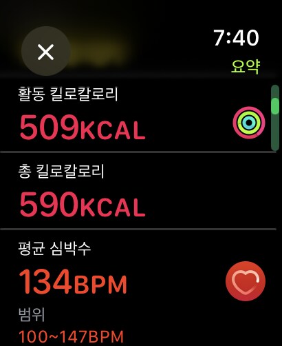요즘 운동 결과가 안좋네_3.png