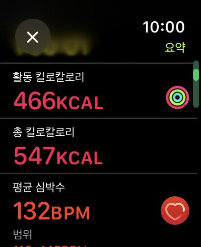 요즘 운동 결과가 안좋네_10.png