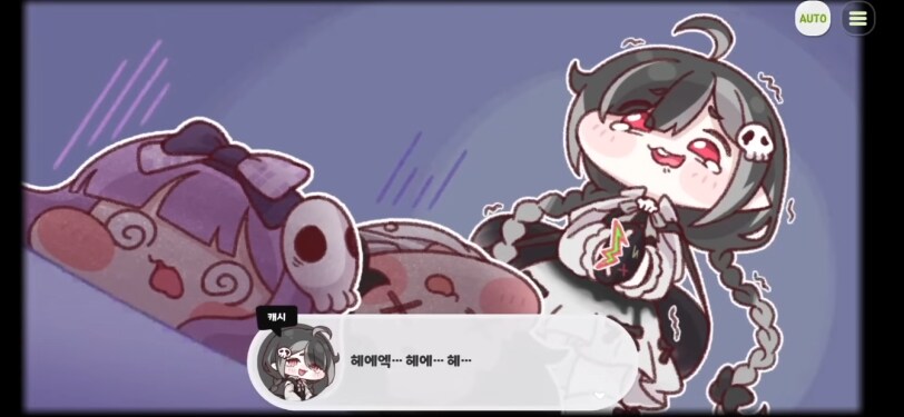 트릭컬) 공포의 유령 전적.jpg_7.png