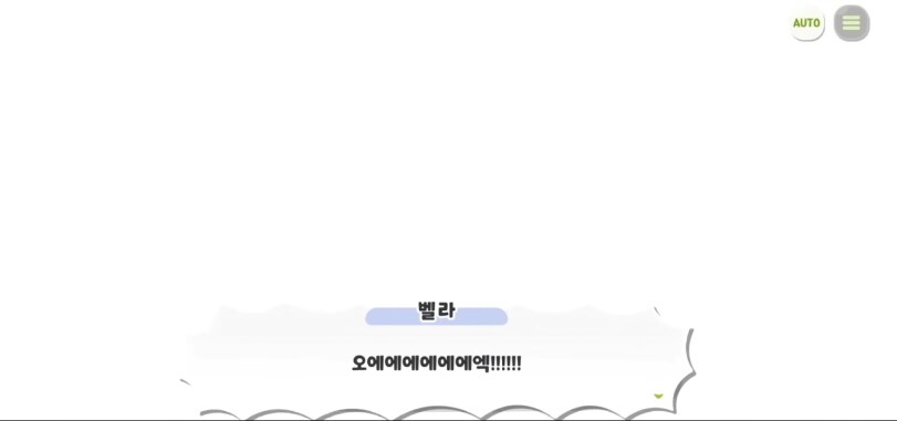 트릭컬) 공포의 유령 전적.jpg_12.png