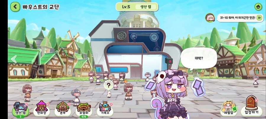 트릭컬) 앨리스 믿고 캐시 뽑기 ㄱㄱ_3.jpg