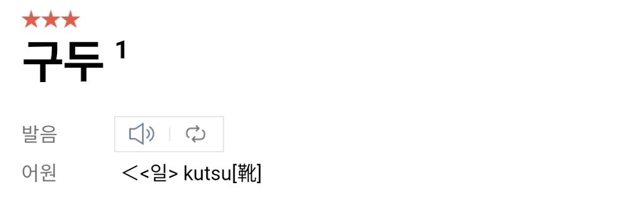 일본 : 니들 꺼라고 , 한국 : 니들 껀대?_1.jpg