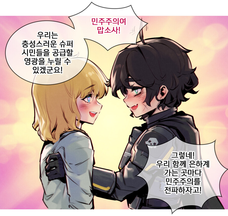 헬다이버즈)"민주주의 맙소사"_5.jpg
