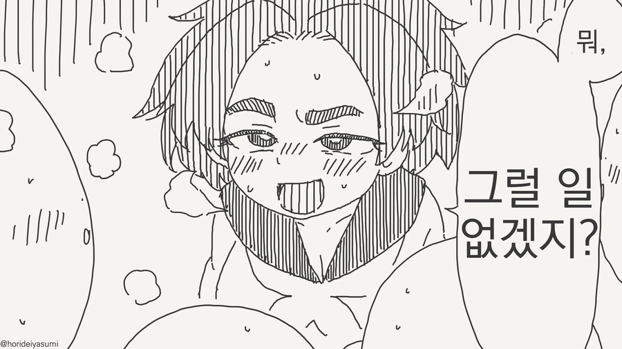 임신하면 남자로 돌아갈 수 없는 만화.manga_2.jpg