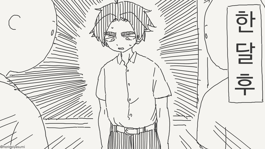 임신하면 남자로 돌아갈 수 없는 만화.manga_3.jpg