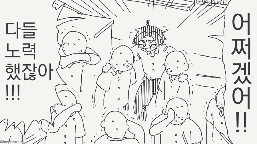 임신하면 남자로 돌아갈 수 없는 만화.manga_4.jpg