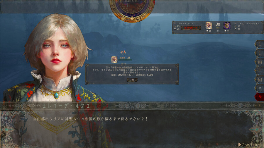 중세 샌드박스 전략 RPG "역사의 끝" 시네마틱 트레일러_9.jpg