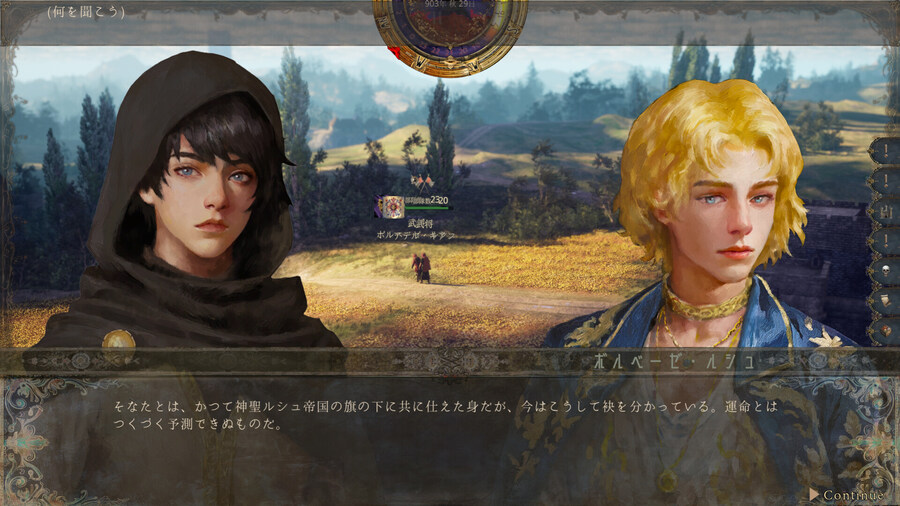 중세 샌드박스 전략 RPG "역사의 끝" 시네마틱 트레일러_11.jpg