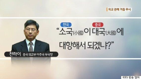 트럼프 꼬라지가 중국 보는거 같음_1.jpg