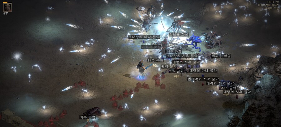 디아) 2막이 정말싫다_1.png