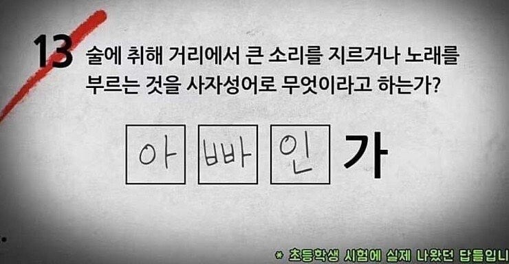 술취해 길거리에서 알몸 댄스~_2.jpg