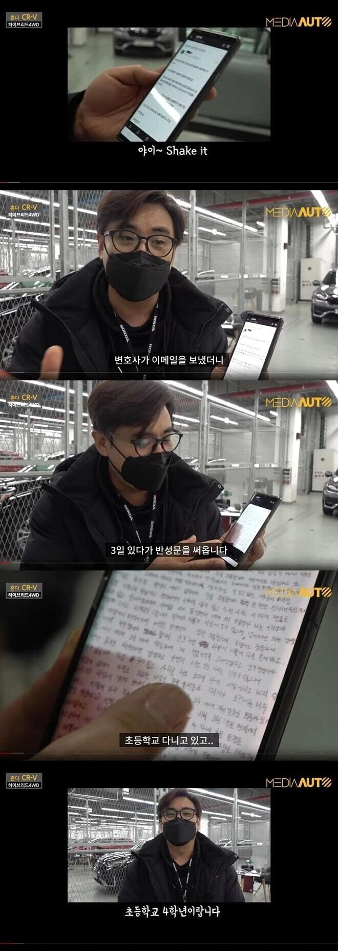일본차 리뷰했다가 악플 달린 유투버의 고소 후기_2.jpg