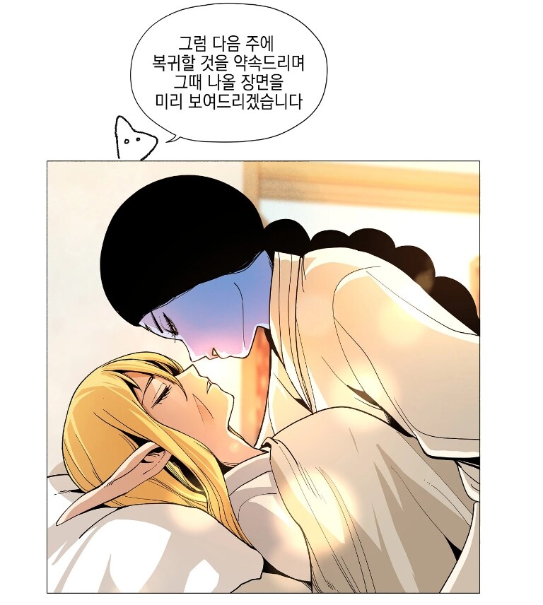 토요깐프 지구온난화