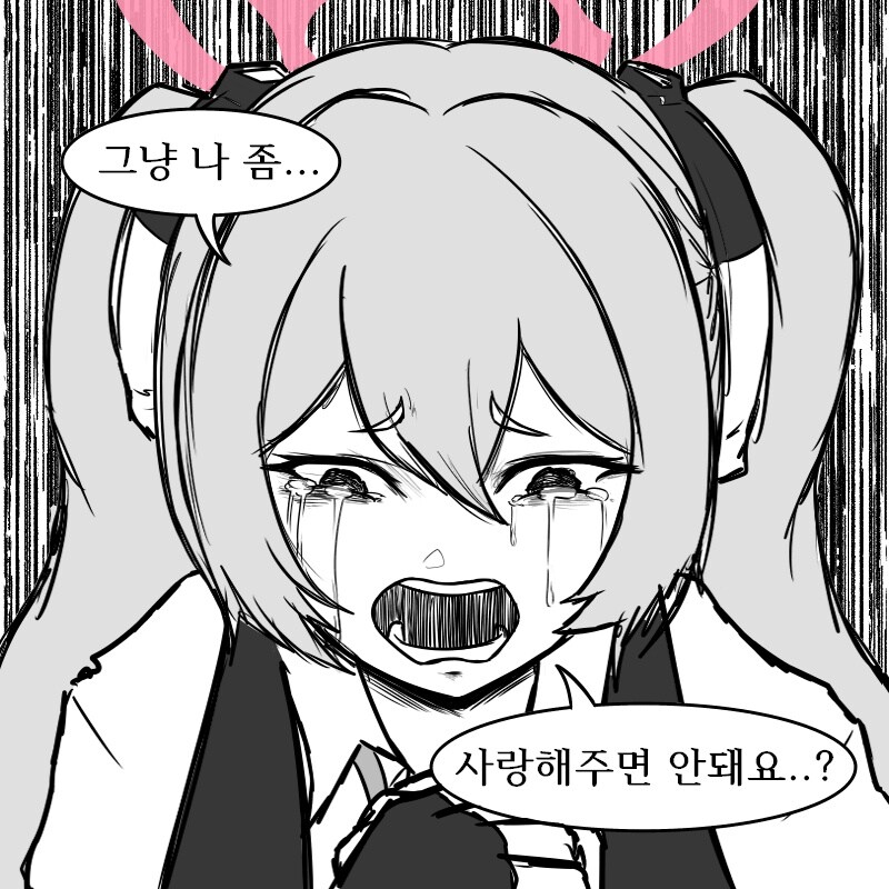 트릭컬)내가 이해한 란 캐릭터성_3.jpg