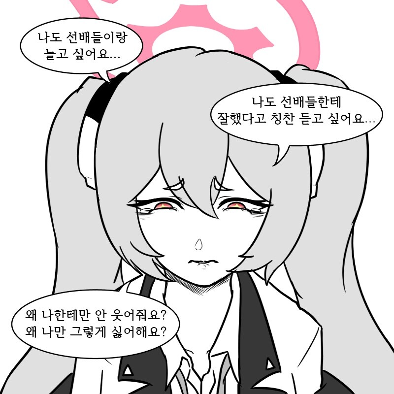 트릭컬)내가 이해한 란 캐릭터성_2.jpg