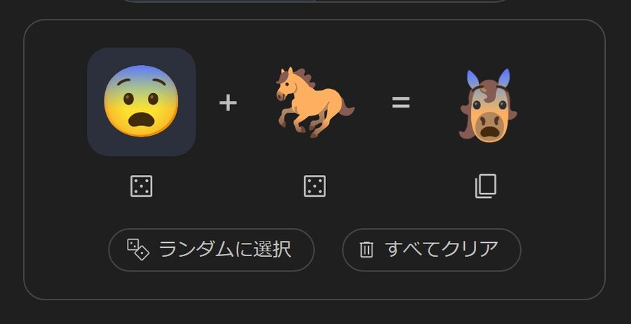 말딸) 이모지 조합으로 만들 수 있는 말딸_1.jpg