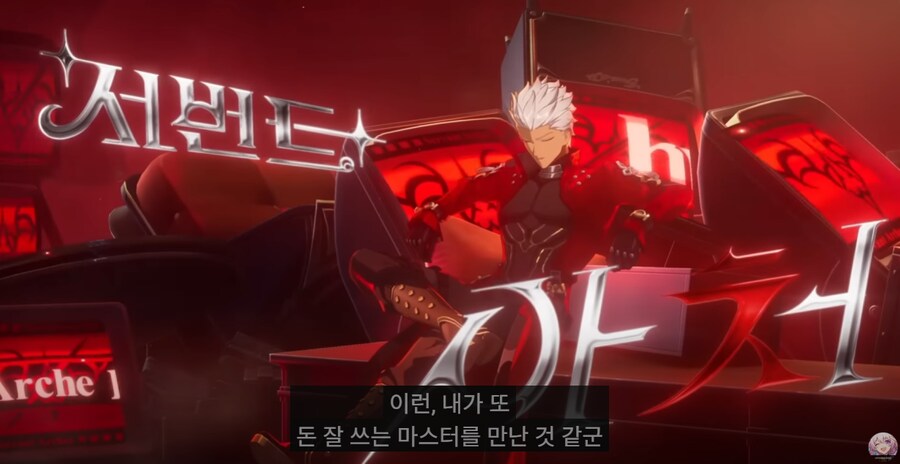 스타레일) 고봉밥 풀천장 아쳐 풀돌풀재_1.png