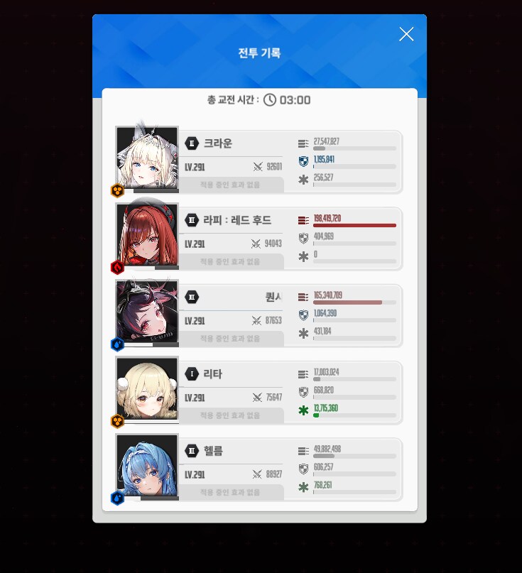니케) 야 니뿡이 너 오늘 각오해_4.png