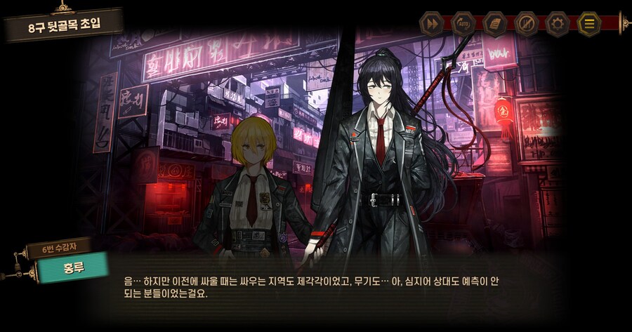 림버스) 7.5] 슬슬 8장 빌드업 스토리라 그런가_2.jpg