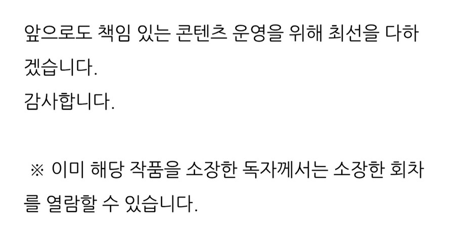 이만배, 갈로아 작가의 작품 전종 판매중지_2.jpg