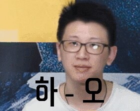 버튜버) 하오다 하오_1.png
