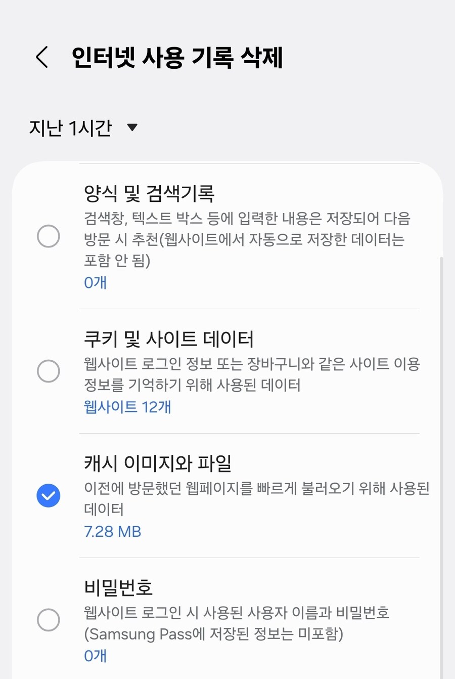 모바일) 댓글 프사 이미지 미반영 오류 해결법_1.jpg