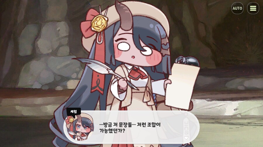 트릭컬) 이게 스파이 입에서 나올대사냐ㅋㅋㅋㅋㅋㅋㅋㅋ_3.png