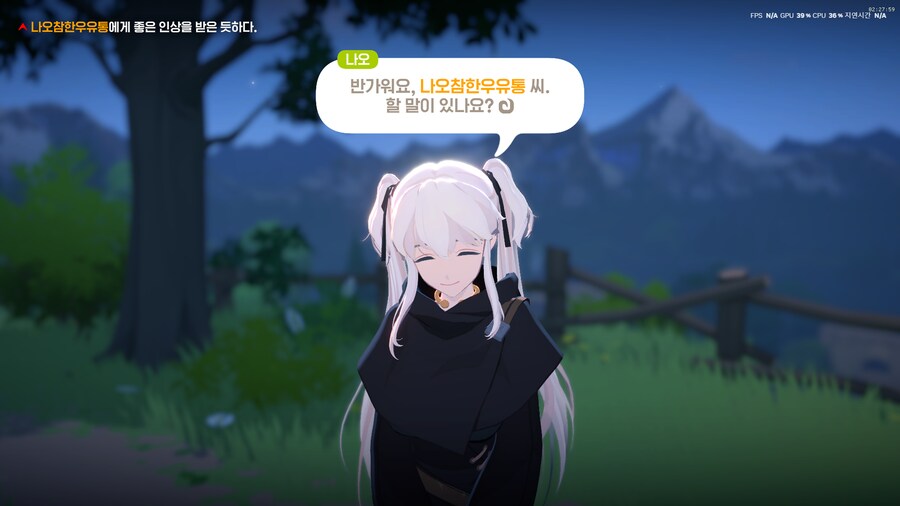 마비M) 닉변권이 없는 이유는 역시_7.png