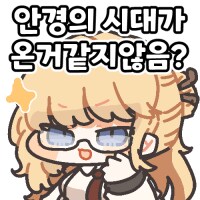 던파)그래서 1각압 누구주지_1.png