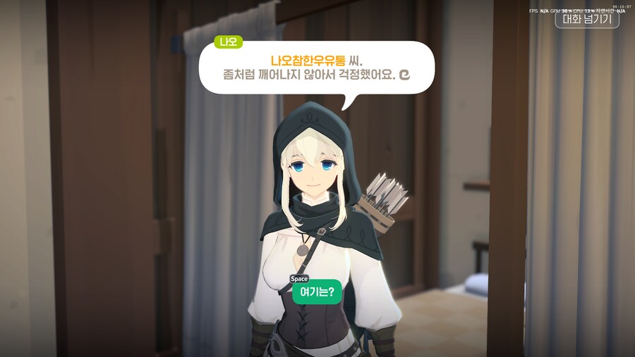 마비M) 닉변권이 없는 이유는 역시_6.png