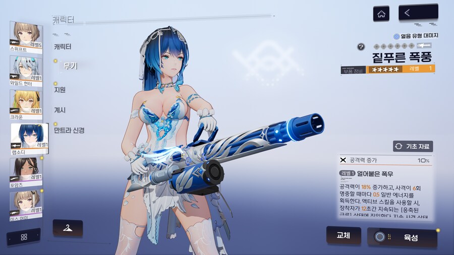 스노우브레이크) 아니 이제와서 더빙을 한다니_1.png
