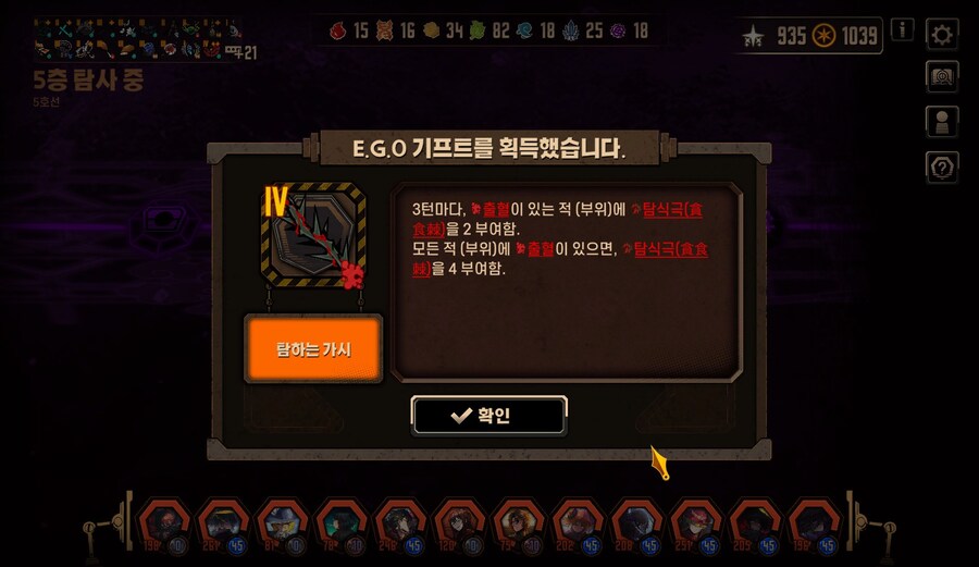 림버스) 오 거하 5층 5호선 왔는데_2.jpg