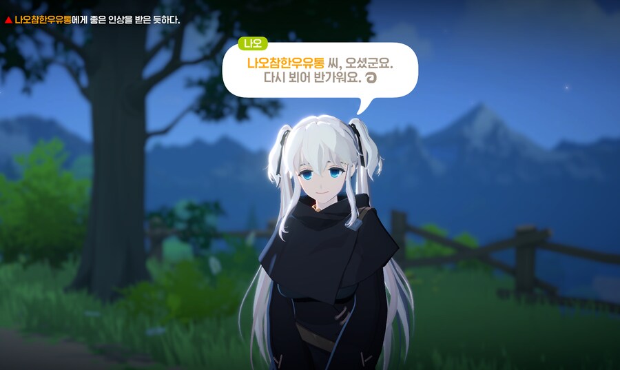 마비M) 닉변권이 없는 이유는 역시_5.png