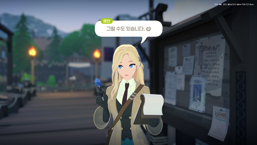 마비M) 닉변권이 없는 이유는 역시_4.png