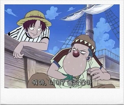 원피스 버기 각성 떡밥_3.jpg