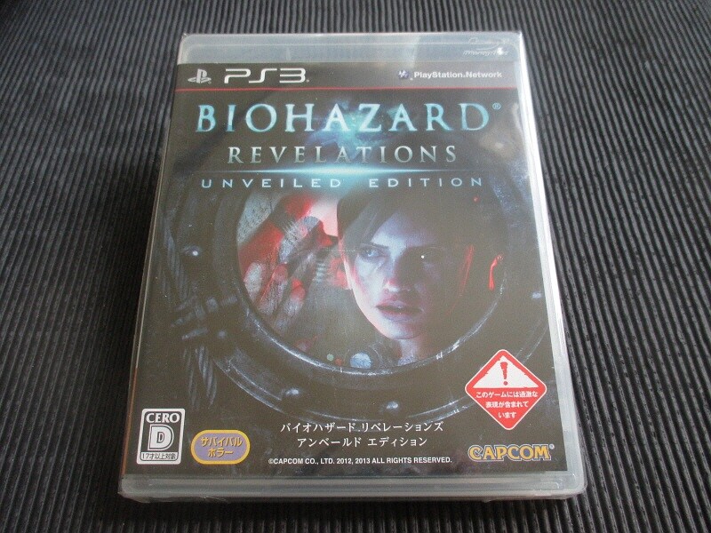 바이오하자드 레벌레이션스_66.jpg