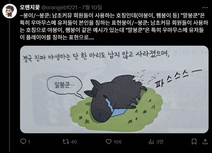갈로아 작가 저격한 사람은 한두개 지적하는게 아님_8.jpg
