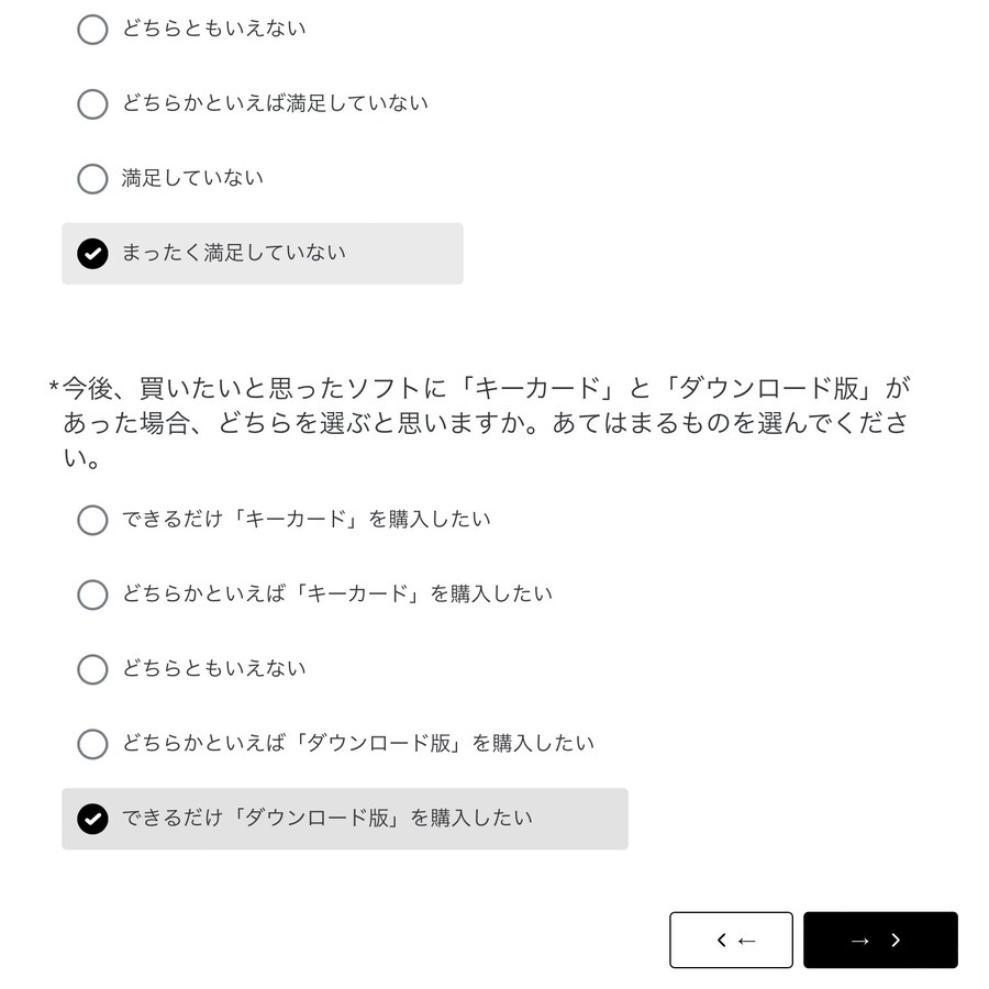 닌텐도가 닌텐도 스위치 2 키 카드에 대한 설문조사를 실시하다_2.jpg
