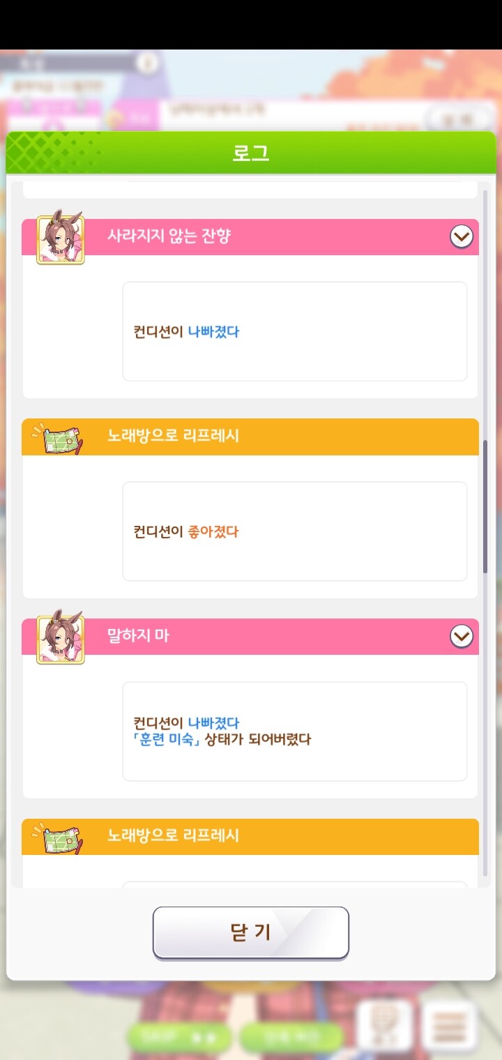 말딸) 글섭 양붕이들 다음 챔미에 마주하게 되는 것._7.jpg