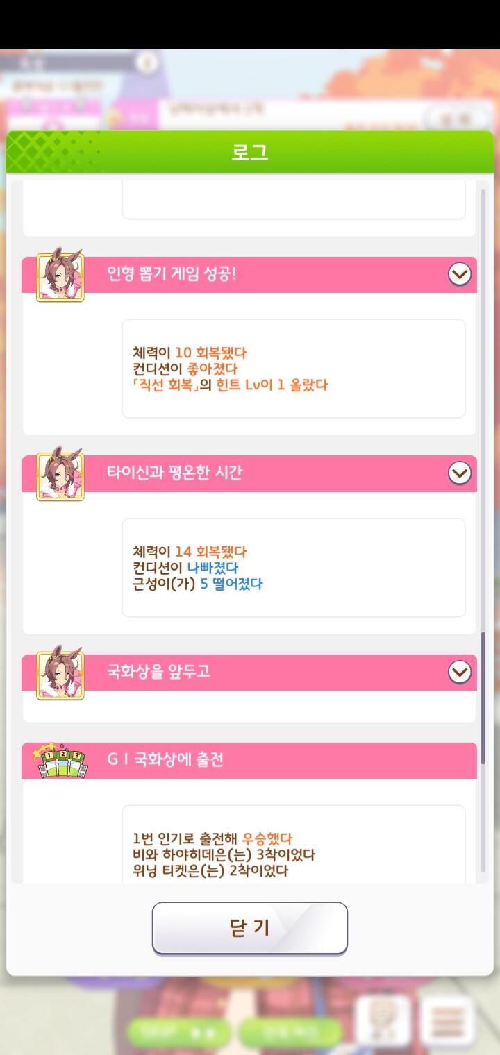 말딸) 글섭 양붕이들 다음 챔미에 마주하게 되는 것._8.jpg