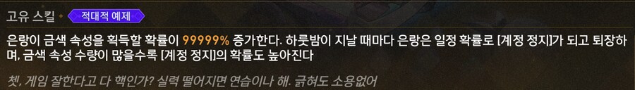 스타레일) 그런데 넌 진짜 핵 쓰잖아_1.png