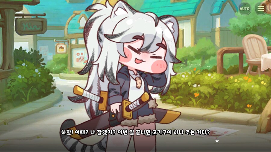 트릭컬) 에에 무리_1.png