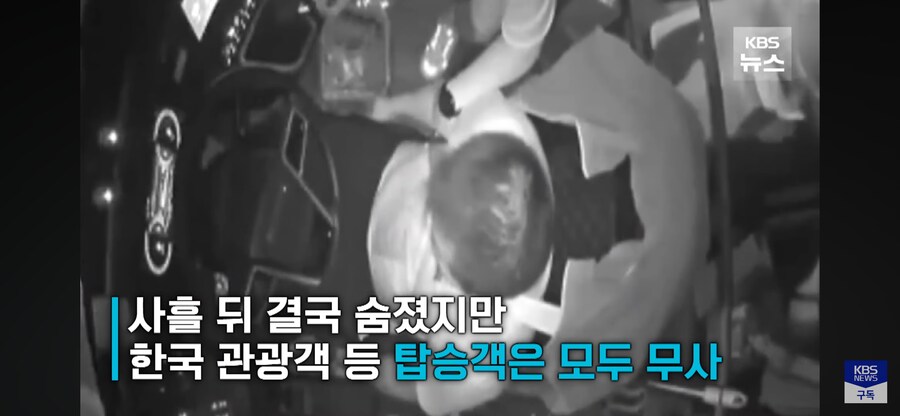 의식 잃어가면서 브레이크 잡은 중국의 기사님_4.png
